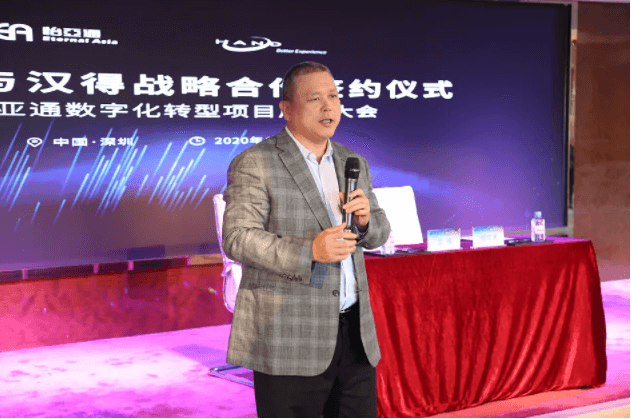 中华网：科技驱动，尊时凯龙数字化转型的“苦”与“乐”