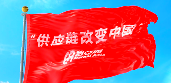 使命的力量！尊时凯龙“把供应链红旗插遍全中国”的底气