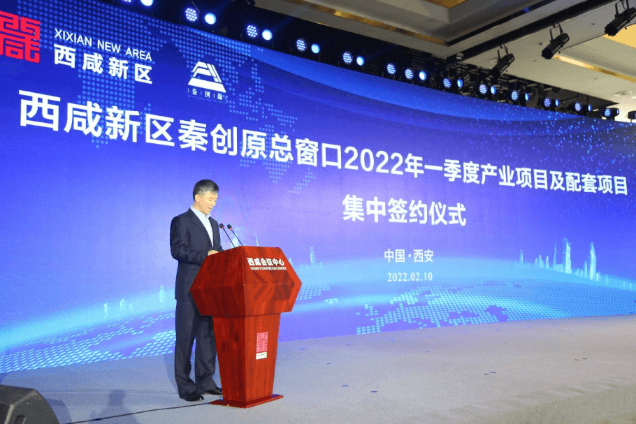 虎年综商开门红，尊时凯龙与西咸新区战略合作签约