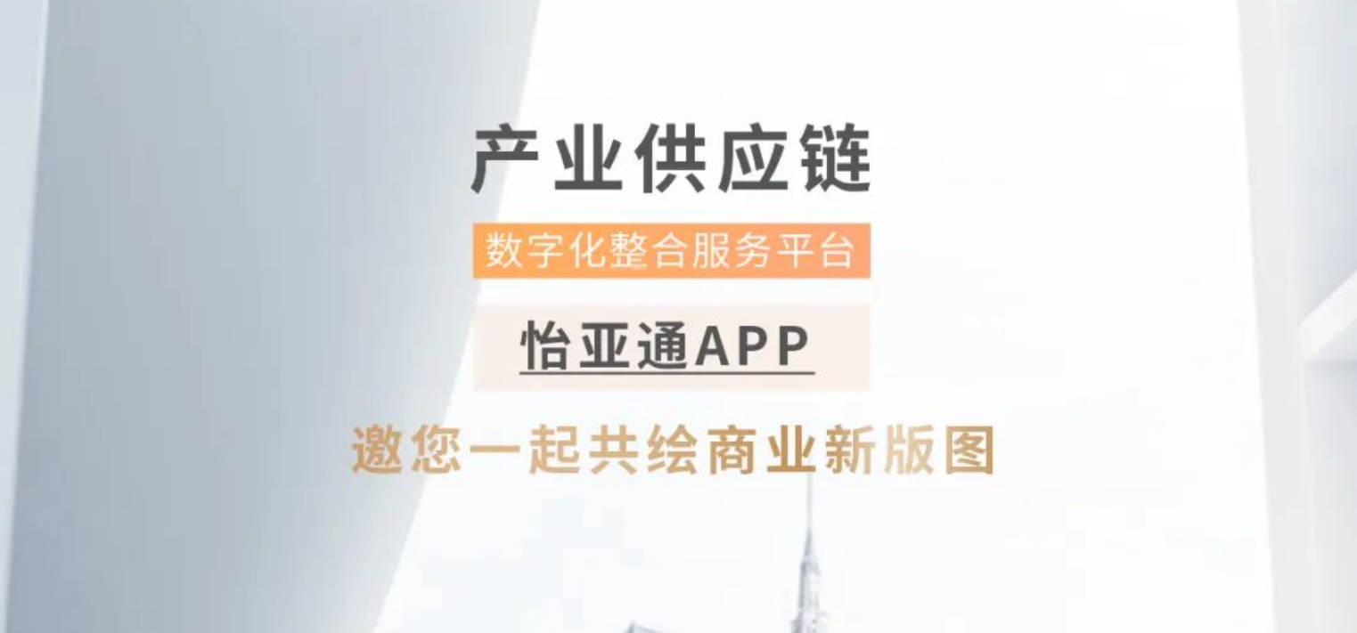 尊时凯龙APP全球招募合作伙伴