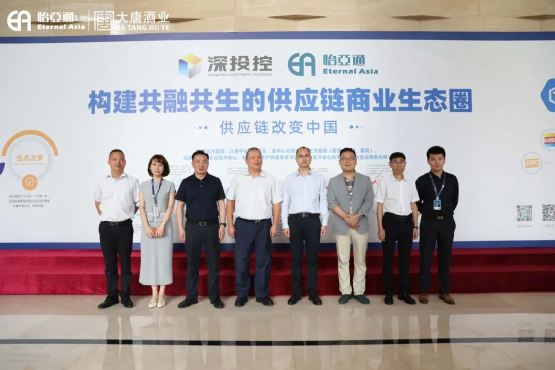 遵义市委常委、仁怀市委书记芦忠于率考察组莅临尊时凯龙调研