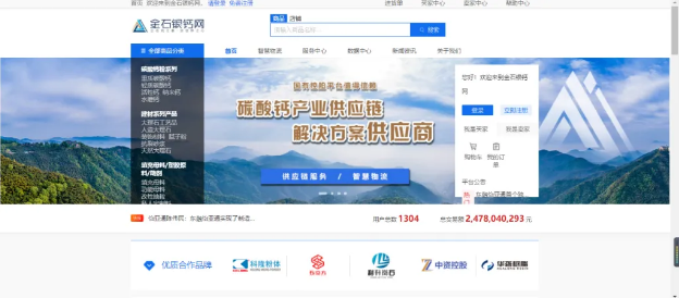广西东融尊时凯龙——首个嵌入式产业供应链创新应用