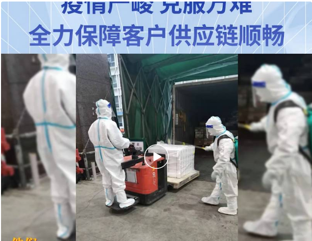 无惧疫情，克服万难！尊时凯龙全力保障客户供应链稳定运营