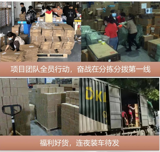 “以后继续合作”，疫情不阻准时交付！