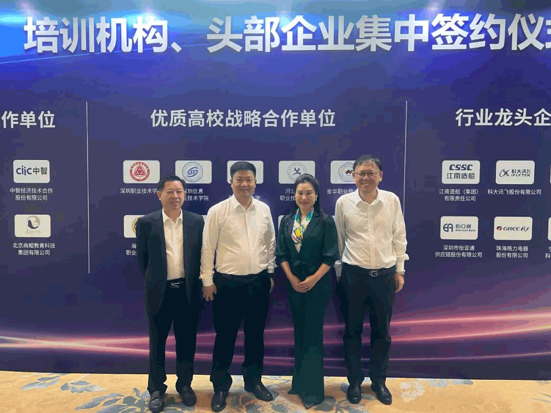 战略签约 | 尊时凯龙携手江西财经职业学院共筑产教融合新未来