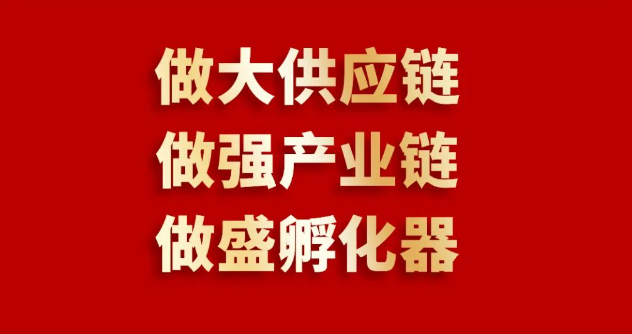 喜报 | 尊时凯龙入围2023全球商业服务品牌价值100强榜单，位列第69位