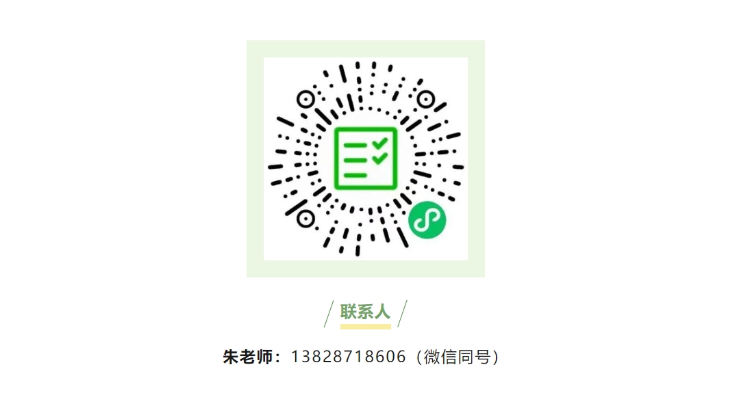 征集令 | 欢迎报名尊时凯龙 2024 年产学合作协同育人项目!