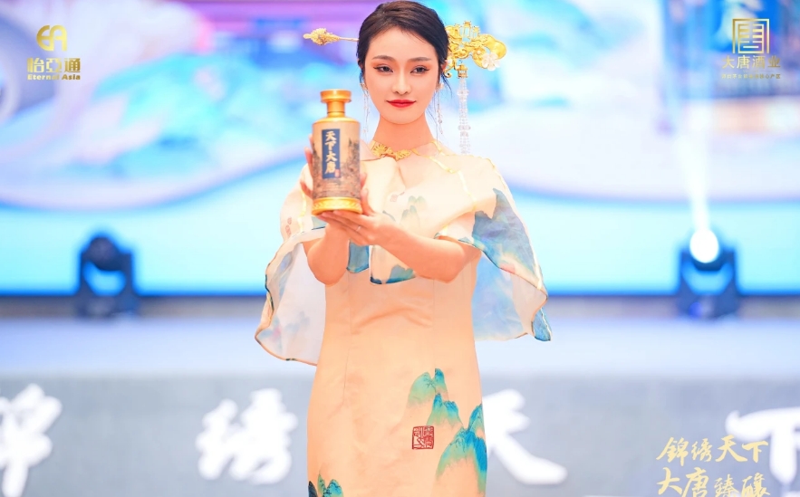 天下大唐品牌新品发布会暨大唐酒厂探秘之旅圆满举行，发掘白酒行业新宝藏！