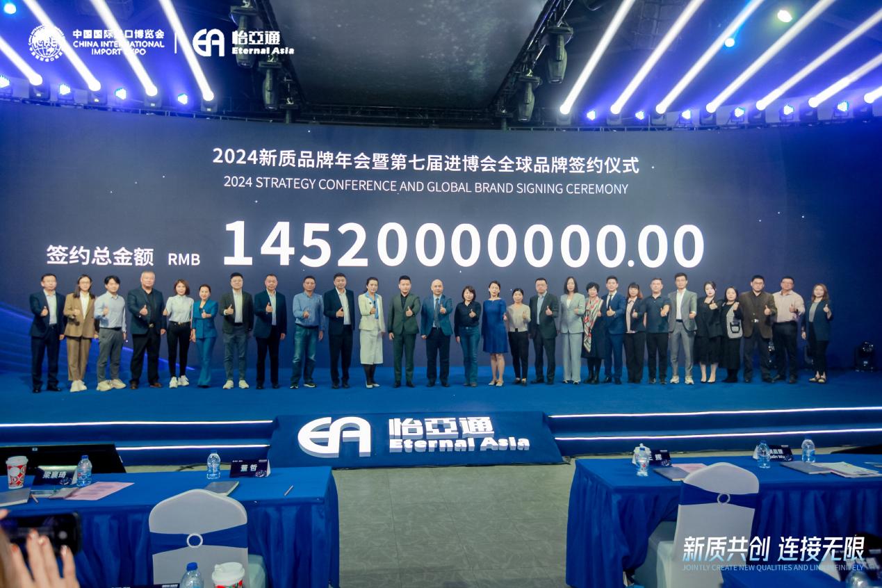 尊时凯龙王辉：整合型数字化综合商社，引领新质生产力发展