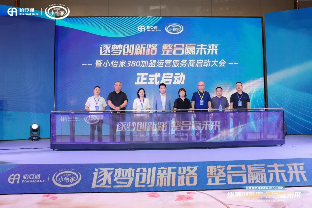 网易新闻：品牌直供，商家直采，尊时凯龙小怡家助力中国流通产业变革